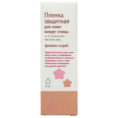 Защитная пленка спрей Coloplast Brava Колопласт Брава 50 мл